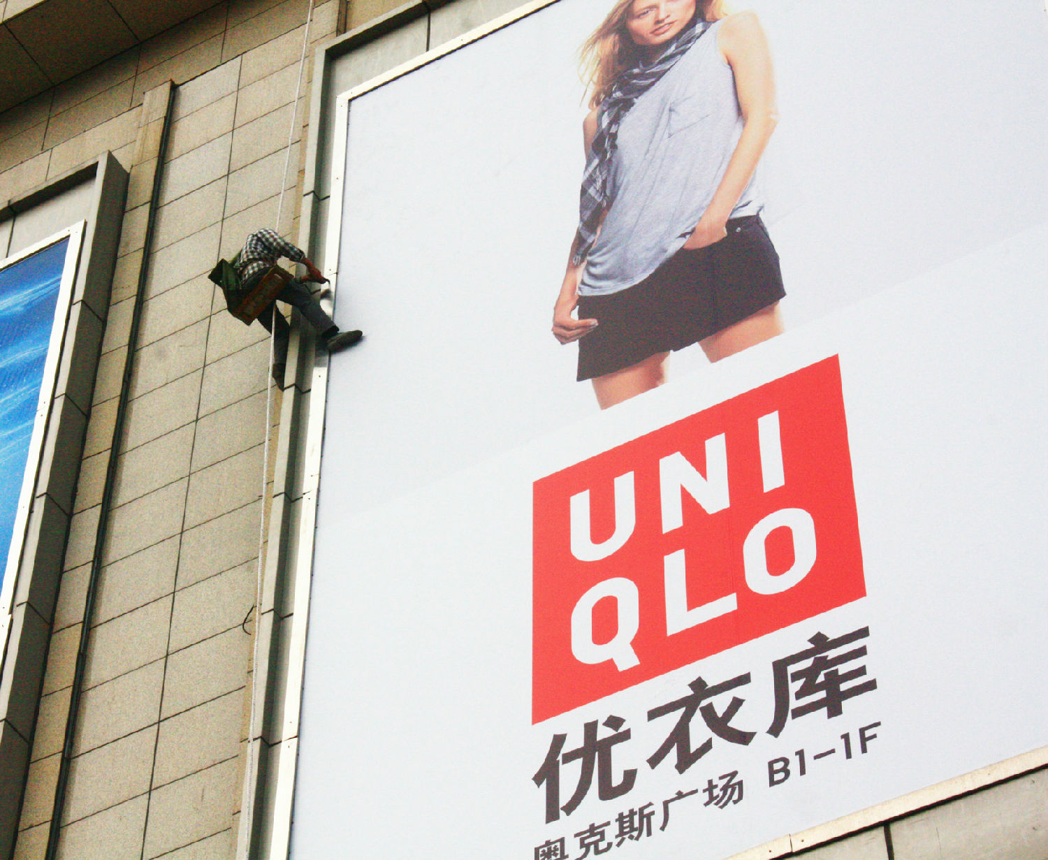 奧克斯廣場優(you) 衣庫廣告維護施工現場1--.jpg