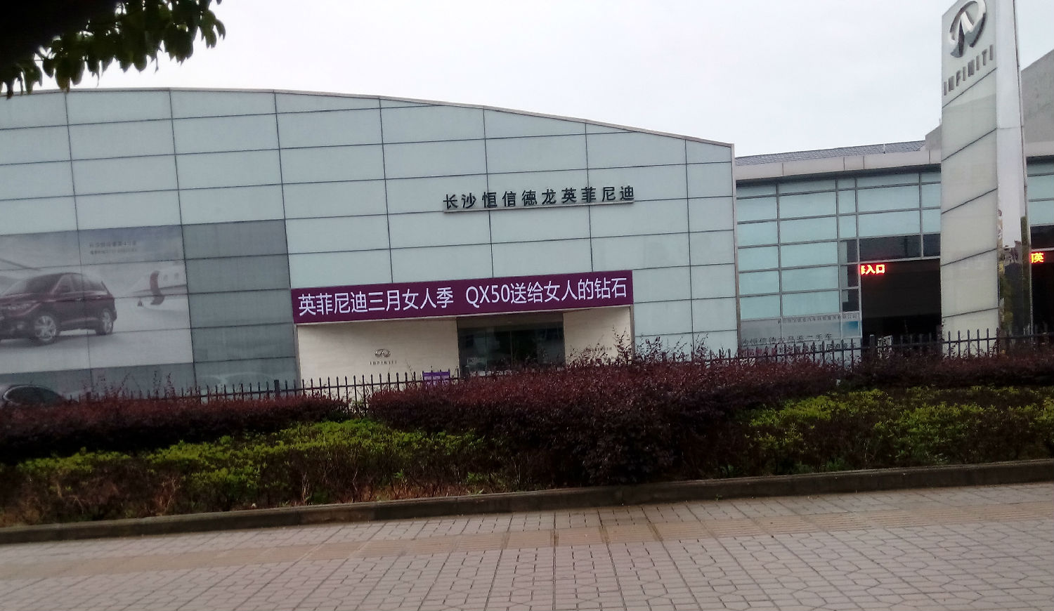 長沙噴繪寫(xie) 真