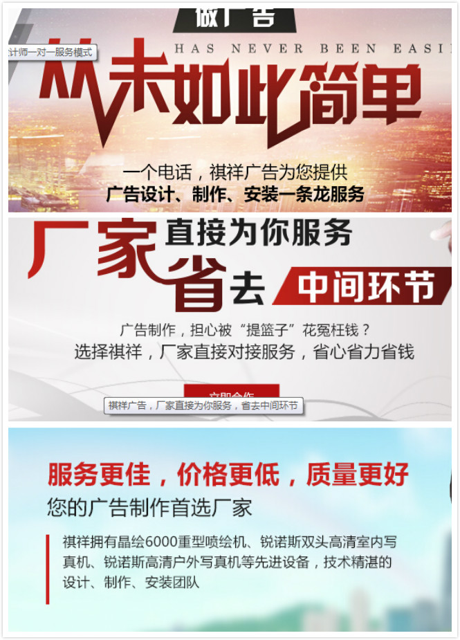 华体会百度
