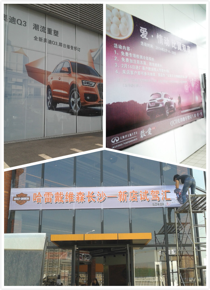 噴繪製作效果展示圖