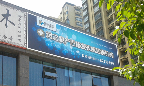 內(nei) 光燈布噴繪.jpg