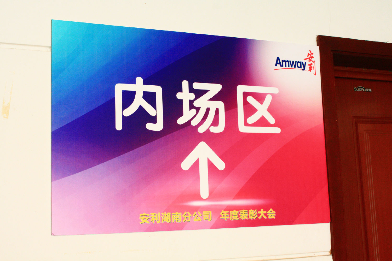 室內(nei) 寫(xie) 真