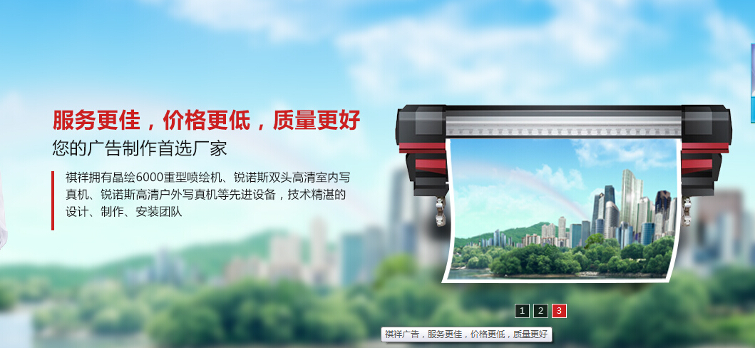 長沙廣告製作