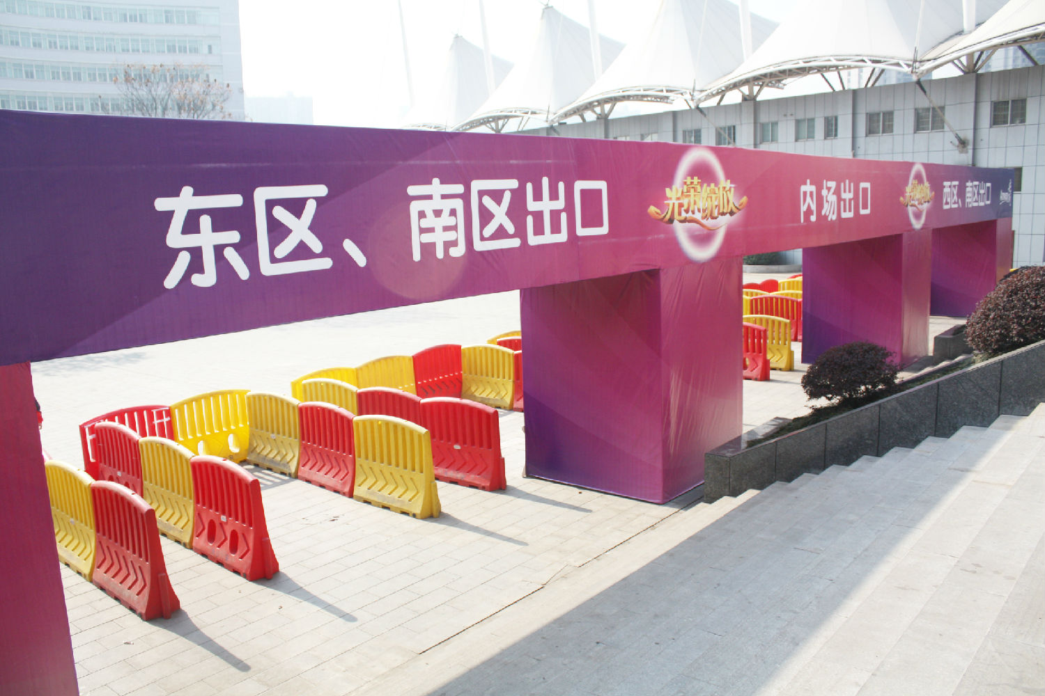 展會(hui) 展廳布置效果