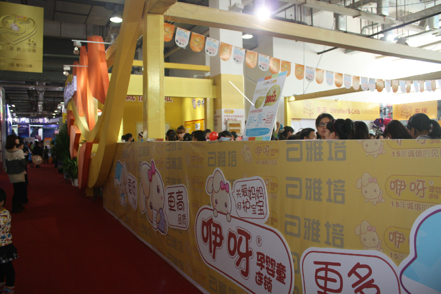 咿呀母嬰展會(hui) 展廳實際效果