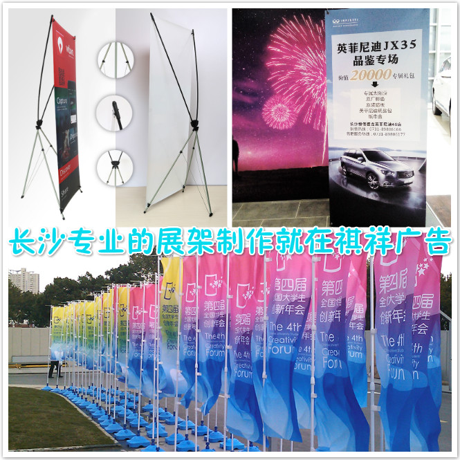 展架製作.jpg