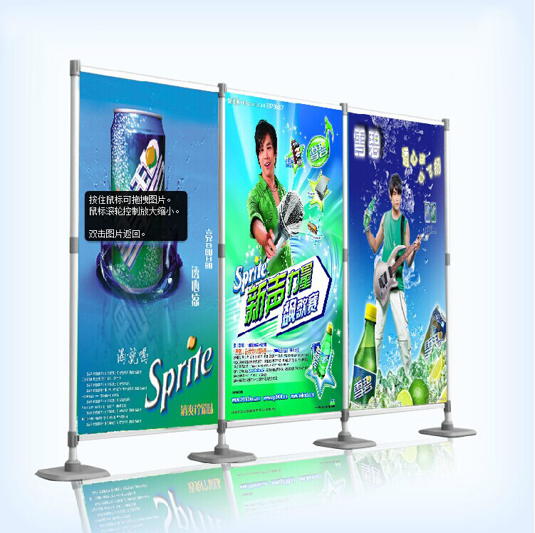 長沙易拉寶製作