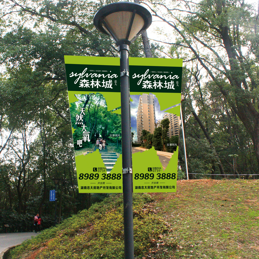 長沙道旗廣告製作