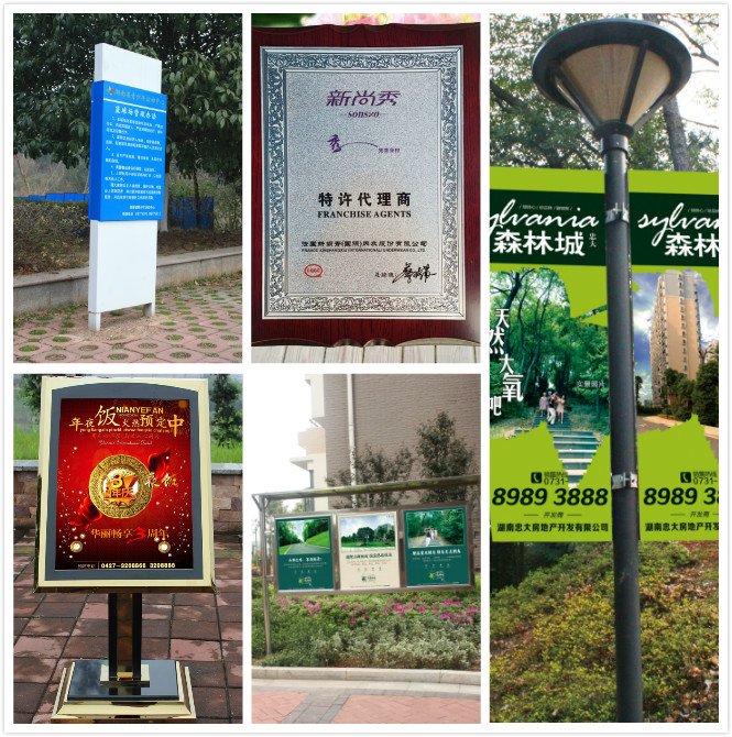 長沙廣告標牌製作