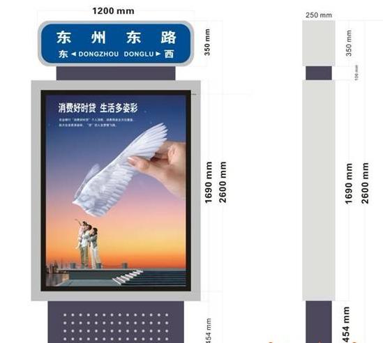 長沙指路牌燈箱製作