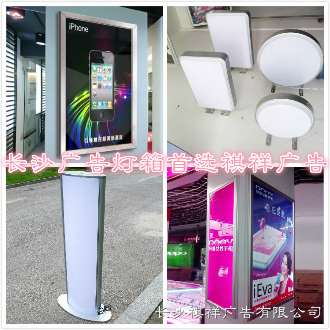 長沙廣告燈箱製作圖片展示
