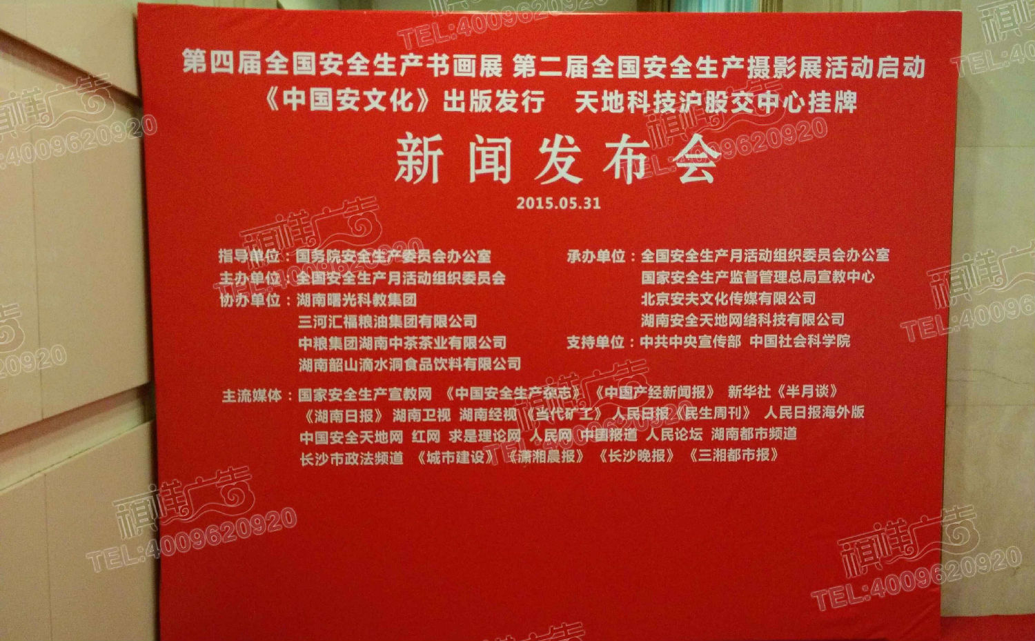 經典廣告製作案例5米無縫桁架搭建