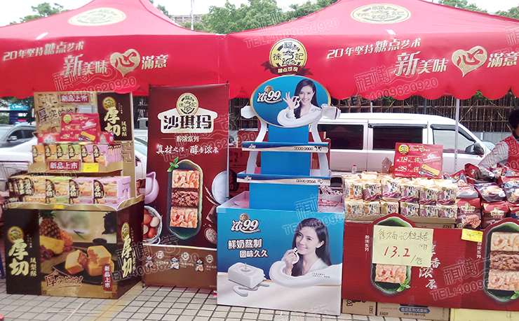 易拉寶展架戶外活動宣傳(chuan) 