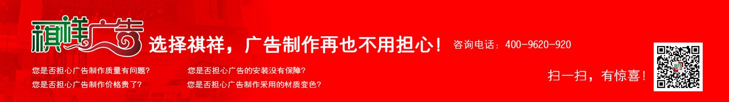 長沙 廣告製作