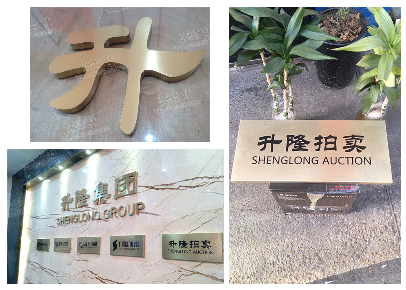 精工拉絲(si) 鈦金形象牆
