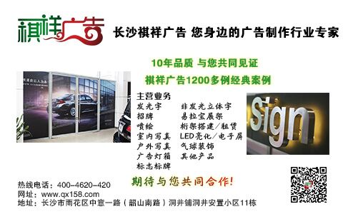 大型噴繪寫(xie) 真廣告公司