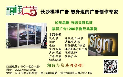 廣告製作