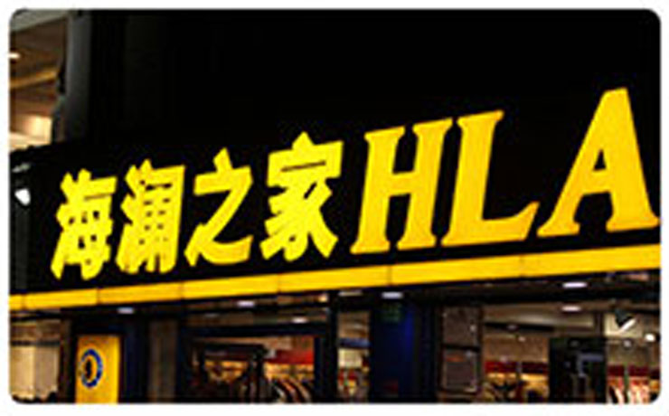吸塑發光字