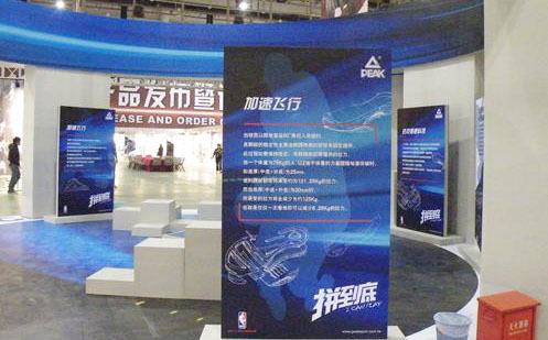 磁吸寫(xie) 真展架的應用