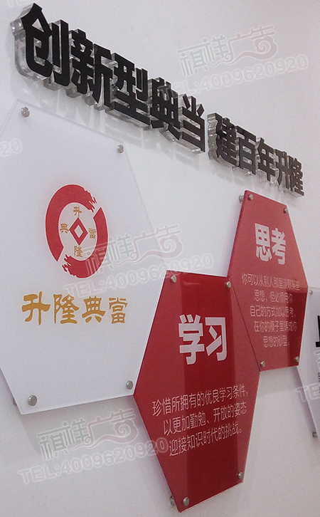 祺祥廣告升龍集團廣告製作案例