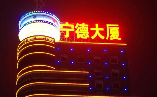 樓頂發光字製作效果圖