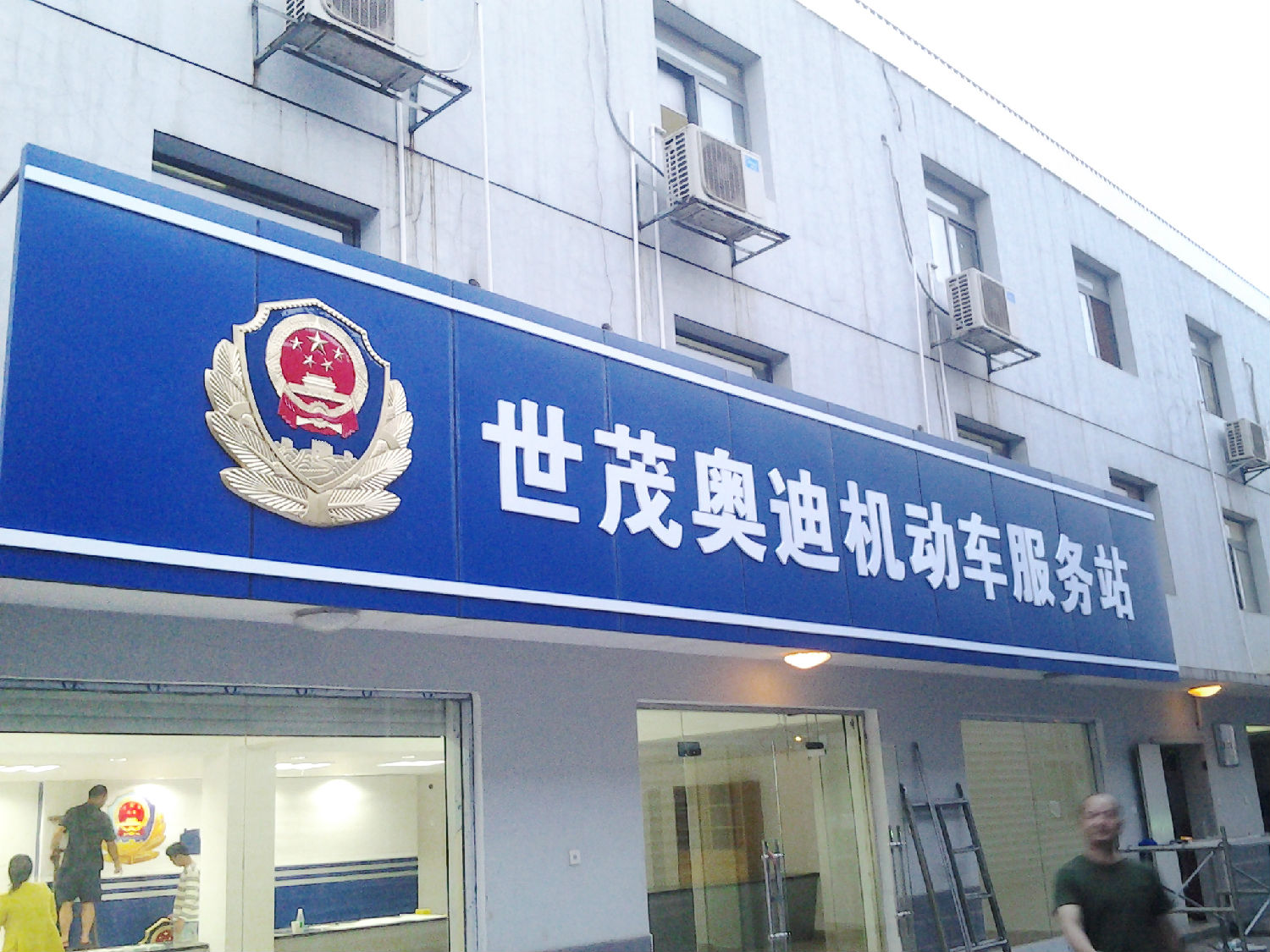 門頭招牌製作效果圖展示