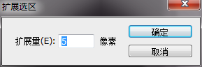 ps 製作發光字步驟