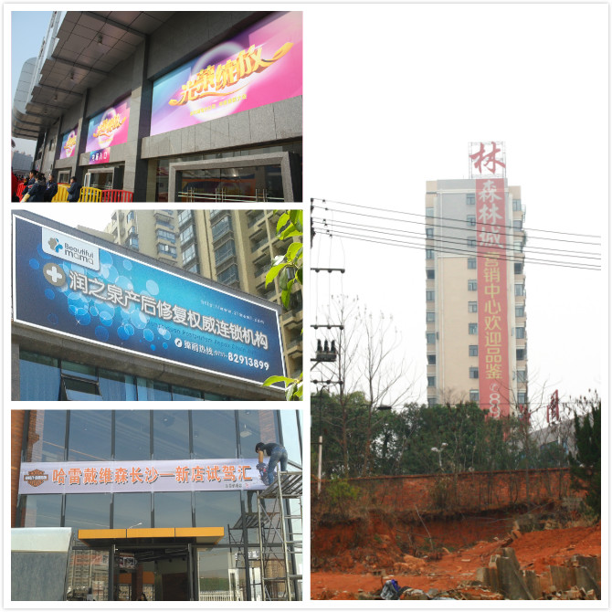 噴繪製作效果展示