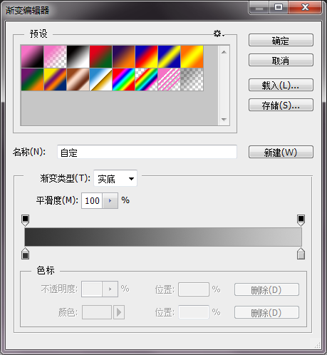 水晶字製作