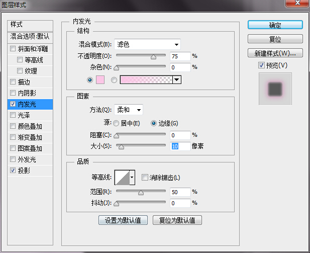 水晶字製作