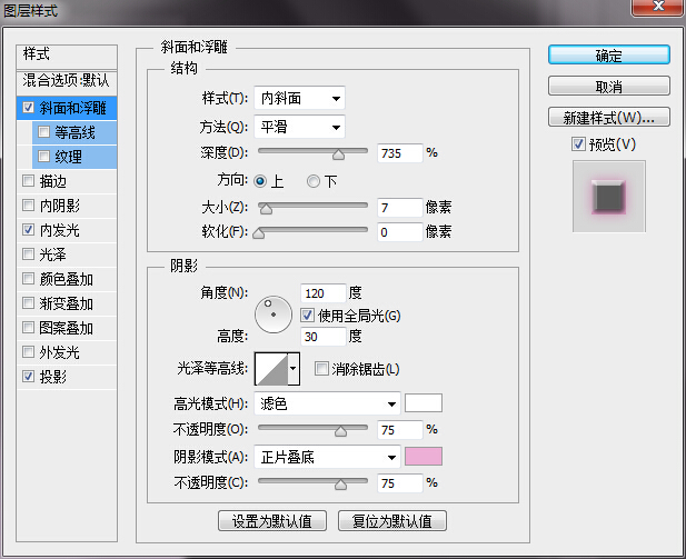 水晶字製作