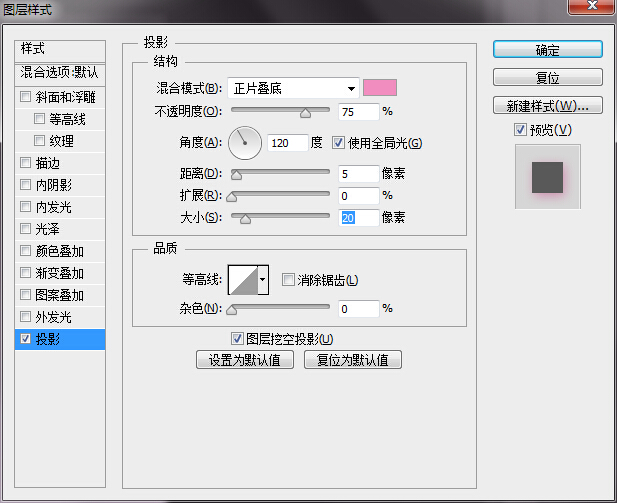 水晶字製作