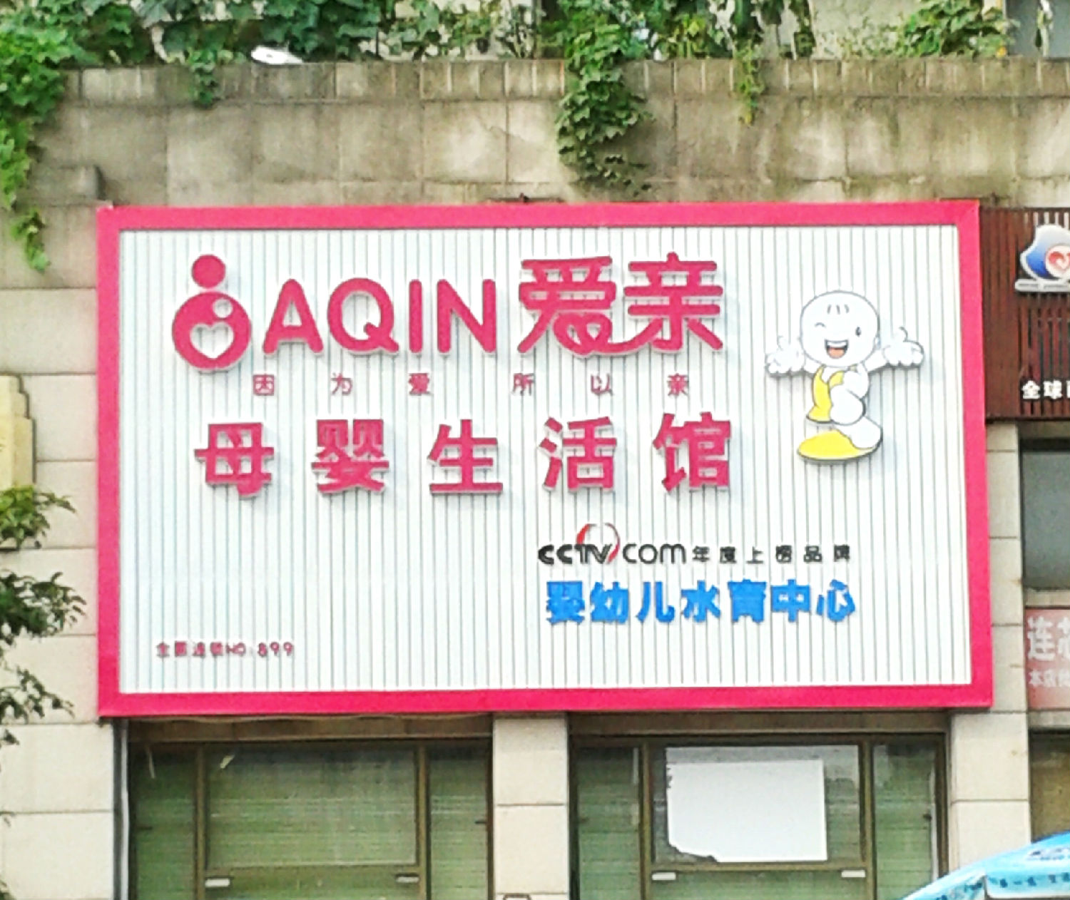 廣告牌製作效果圖展示