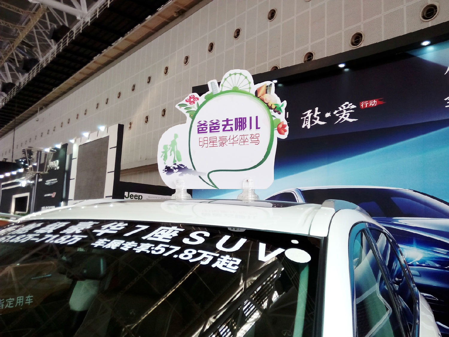 室內(nei) 寫(xie) 真