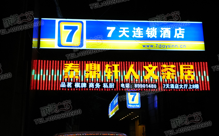 廣告製作經典案例：發光字招牌