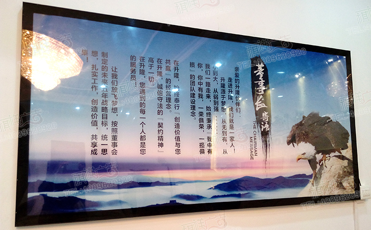 磁吸燈箱廣告製作
