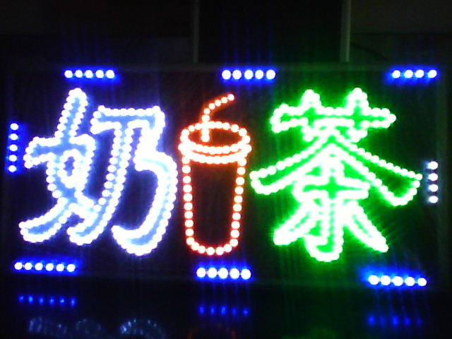 電子燈箱製作