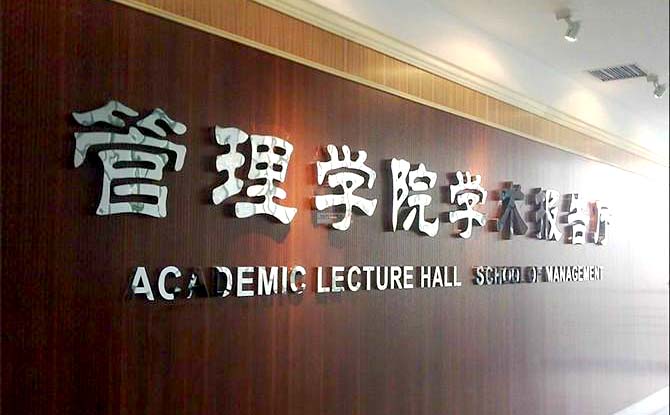 不鏽鋼字廣告牌