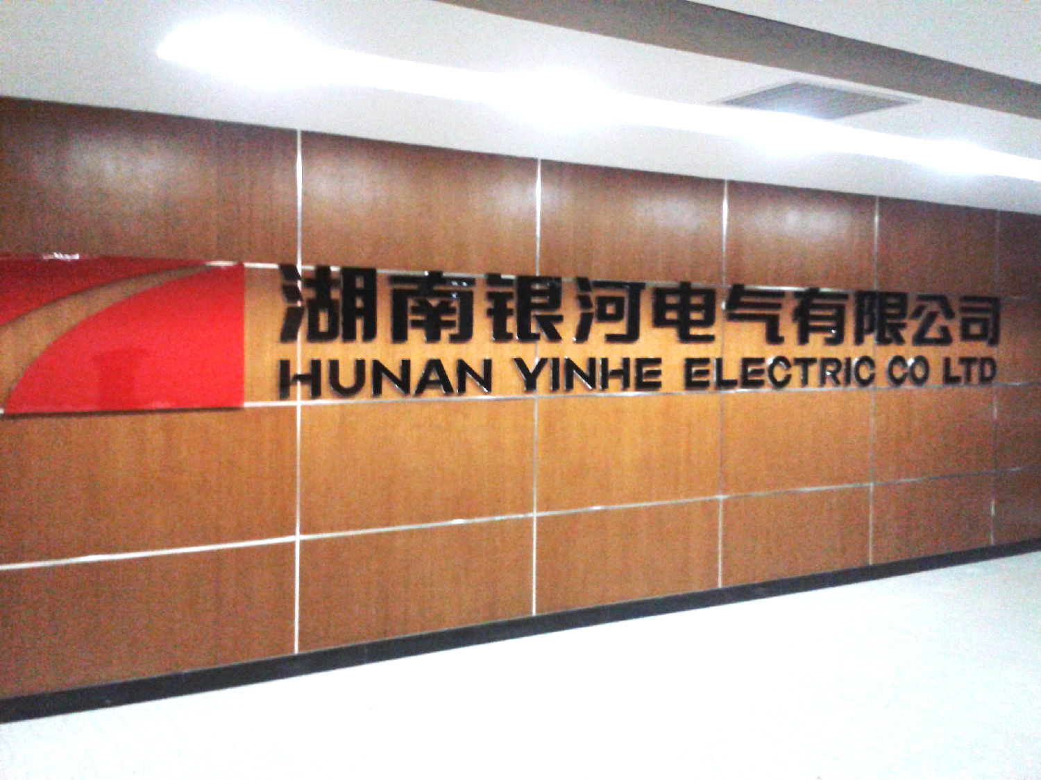 長沙ogo牆製作效果圖