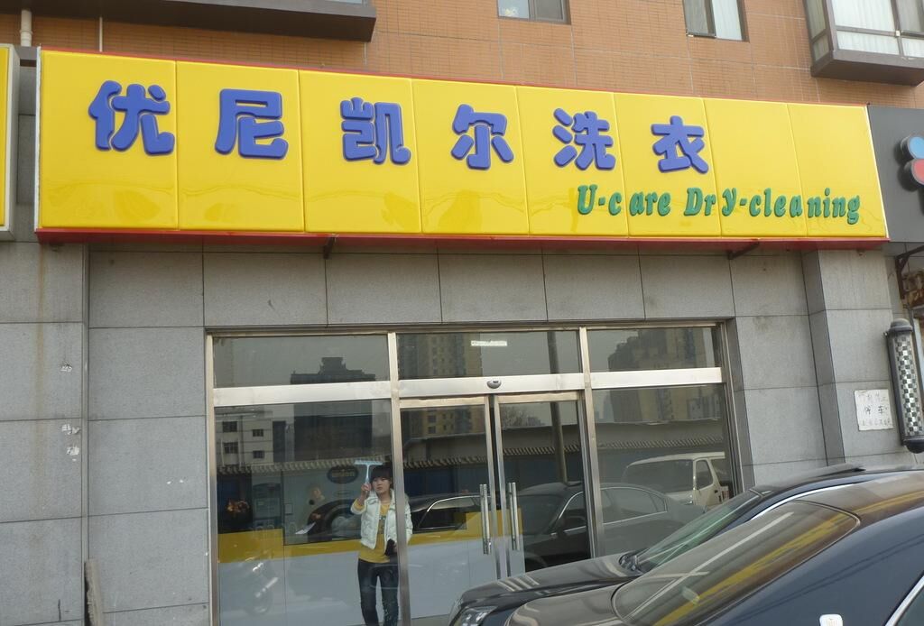 吸塑門頭廣告燈箱製作