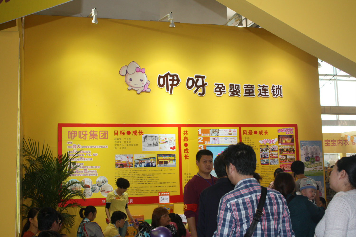 長沙展會(hui) 搭建布置效果圖