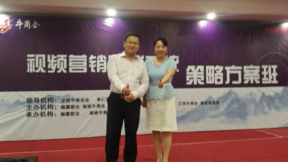 梁總與(yu) 翰墨聯合老師合影