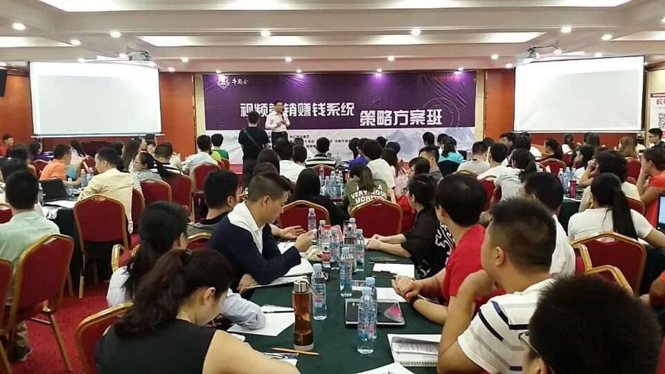 視頻營銷課程學習(xi) 交流現場