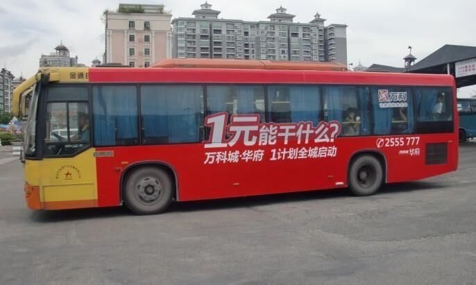 車身噴繪廣告製作