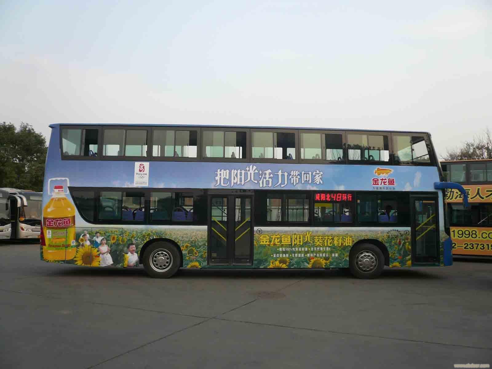 車身廣告製作效果圖
