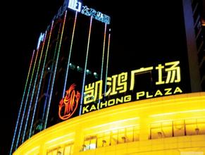 樓體(ti) LED發光字製作