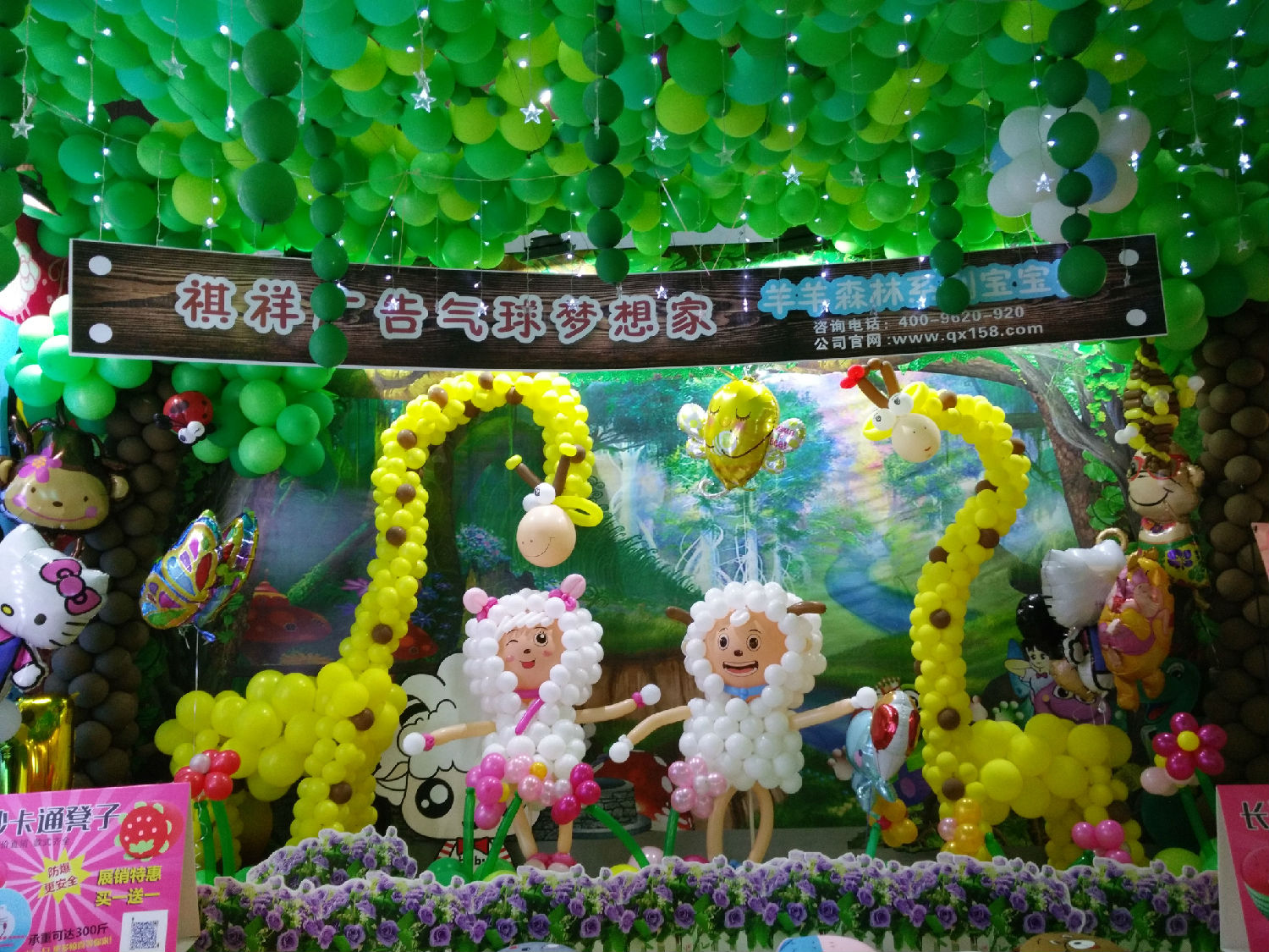 長沙展會(hui) 展廳布置