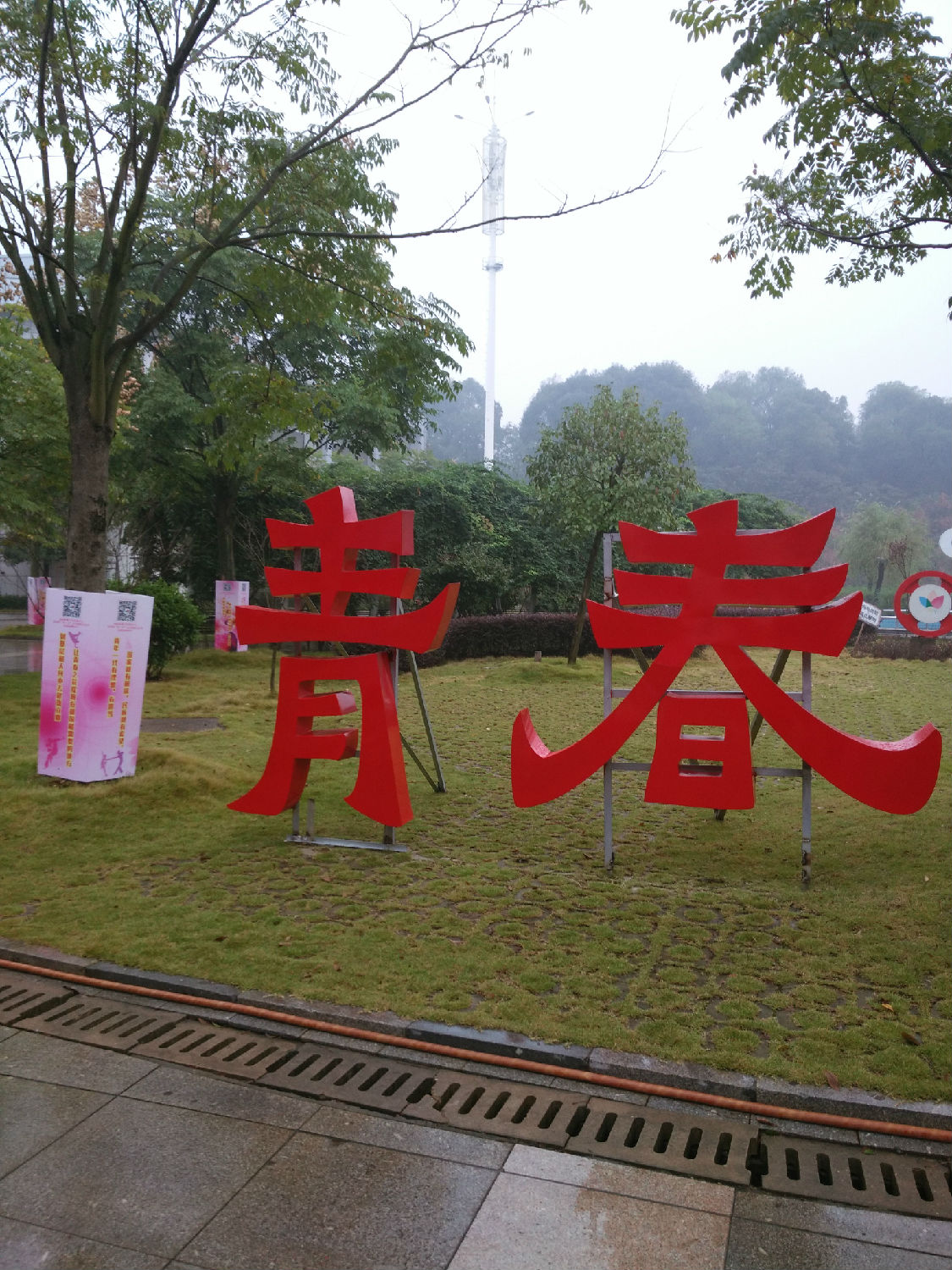 鐵皮字製作效果圖
