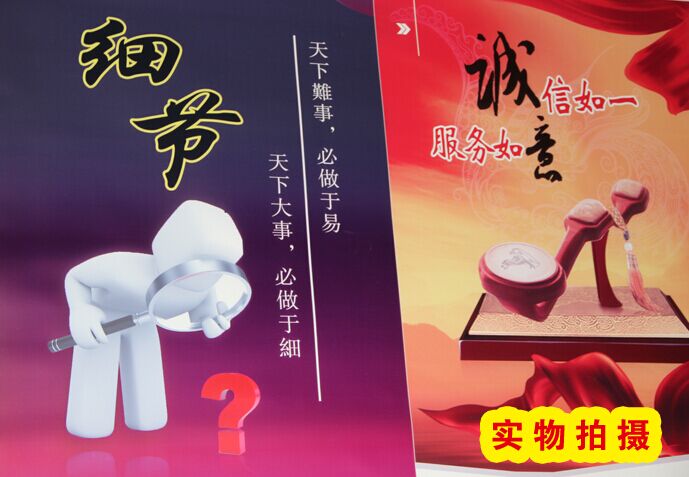 噴繪寫(xie) 真製作效果圖