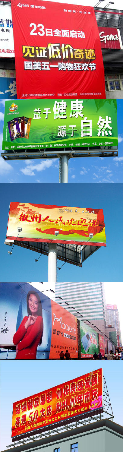 噴繪寫(xie) 真效果圖展示